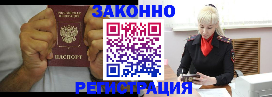 регистрация для школы в Дальнегорске